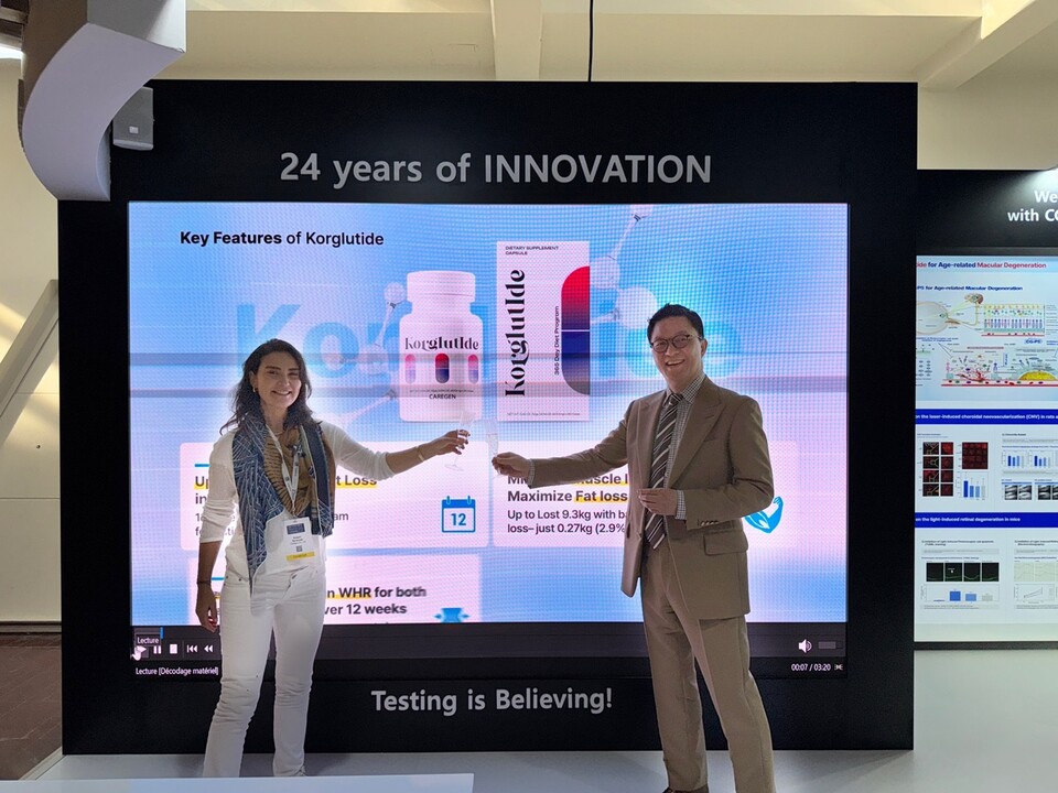 케어젠이 튀르키예 제약사 아비타이와 펩타이드 기반 건강기능식품 3종 공급 계약을 체결했다./케어젠 제공