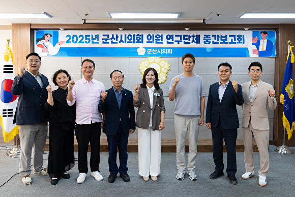 의원 연구단체인 ‘군산시 폐교시설 활성화 연구회’가 중간보고회를 개최했다./시의회 