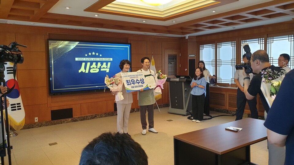 농업인 정보화 경진대회 최우수. 사진=상주시 제공