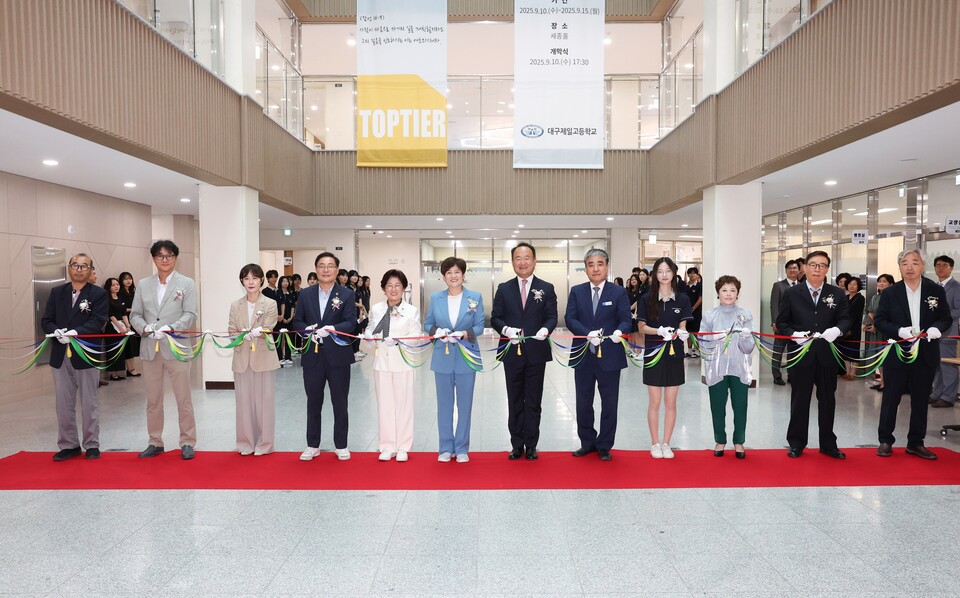 대구제일고등학교 교사동 237억 투입해 전면 개축(개관식). 사진=대구교육청 제공