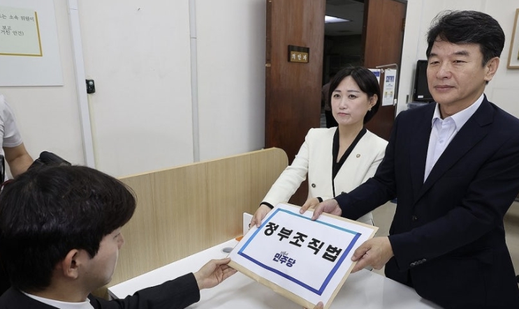 12일 서울 여의도 국회 의안과에서 더불어민주당 문진석 원내수석부대표, 백승아 원내대변인이 정부조직법 개정안을 제출하고 있다./연합뉴스