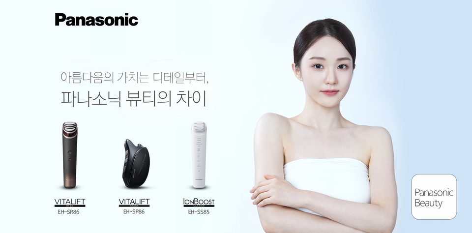 파나소닉코리아 뷰티 디바이스 신제품 3종과 전속모델 WOOAH(우아) 나나. (왼쪽부터)바이탈리프트 RF EX, 바이탈리프트 카사, 이온 부스트 멀티 EX./파나소닉코리아