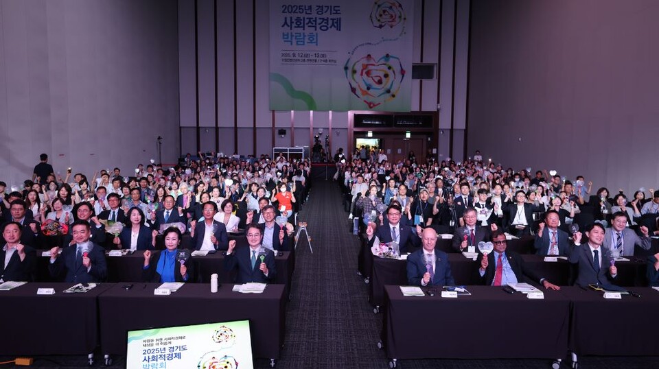 경기도(지사 김동연) ‘2025년 경기도사회적경제박람회’를 12일 수원컨벤션센터에서 개막하며 사회적 가치와 지속가능 전략을 논의하는 장이 열렸다./ 경기도 제공