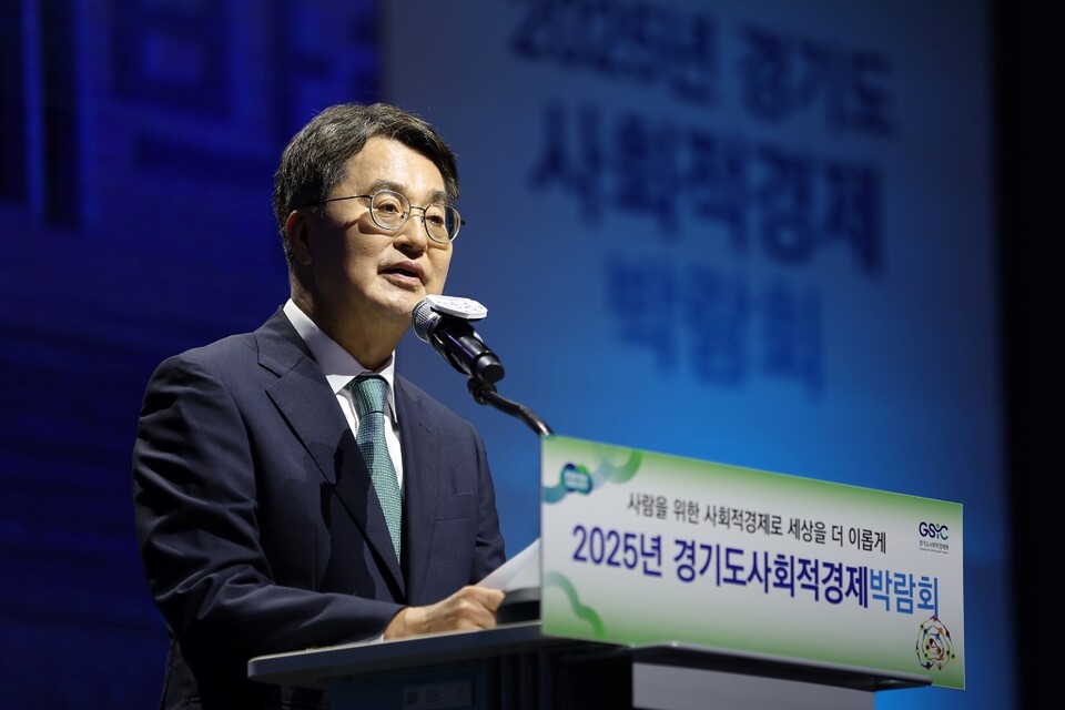 김동연 지사는 개회사에서 사회적경제국 신설, 사회적경제원 설치, 재정지원 확대 등 경기도의 성과를 소개하며 “경기도가 사회적경제의 베이스캠프가 되겠다”고 강조했다./ 경기도 제공