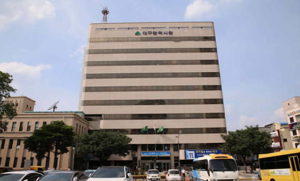 대구시청 전경. 사진=대구시 제공