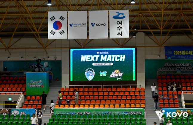 KOVO컵 전광판 화면. /한국배구연맹 제공