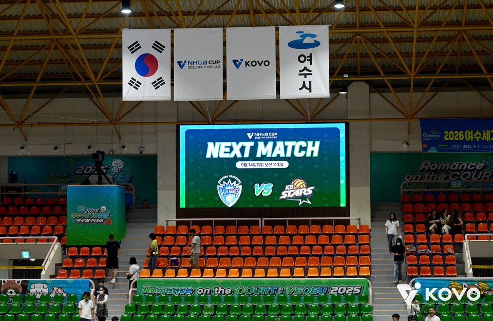 13일 전남 여수 진남체육관 전광판에 표출된 컵대회 경기 연기 공지. /KOVO 제공