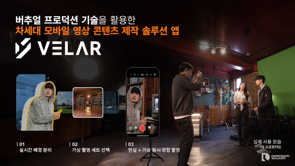 경기콘텐츠진흥원(원장 탁용석, 이하 경콘진)이 ‘북부권역 초기창업 자금지원 사업’을 통해 경기도 북부지역에서 20개의 융복합 콘텐츠 프로젝트를 발굴, 사업화 및 성장을 지원하며 창업 생태계 활성화에 기여하고 있다./ 경콘진 제공