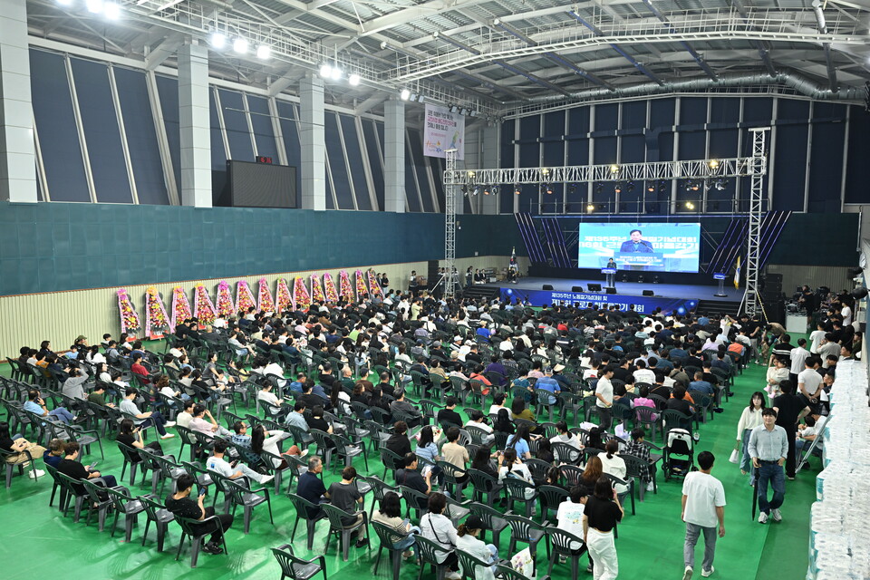 2025 근로자 한마음 갖기 대회 개최. 사진=김천시 제공