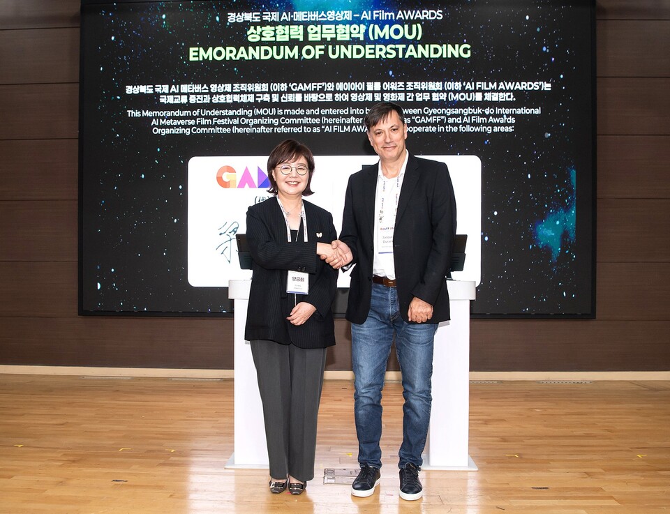경상북도 국제 AI  메타버스 영상제-AI Film AWARDS 상호렵력 업무협약. 사진=경상북도 제공