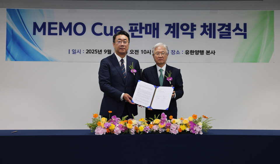 (좌측부터) 길영준 휴이노 대표이사와 조욱제 유한양행 대표이사가 '메모 큐' 솔루션 판매 계약 체결식에서 기념사진을 촬영하고 있다. /휴이노 제공