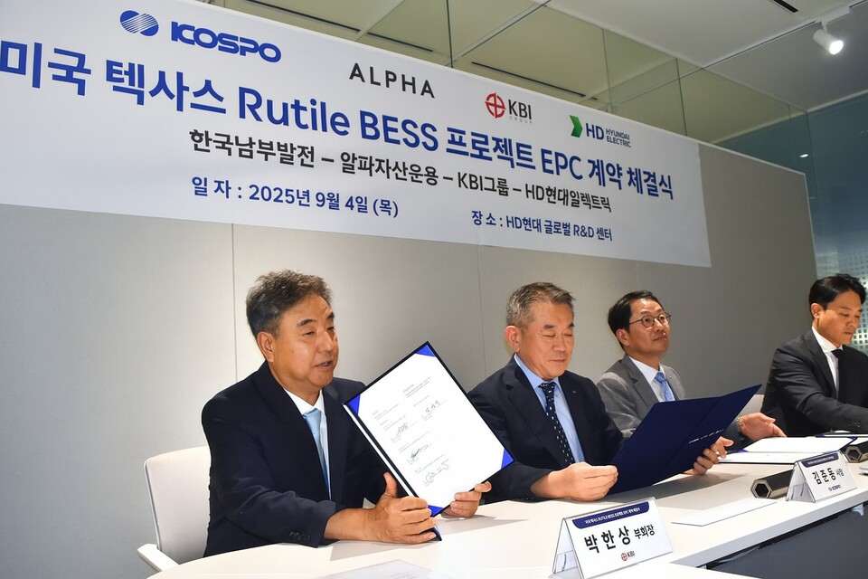 '미국 텍사스 Rutile BESS 프로젝트 EPC 계약 체결식'에 관련 임직원들과 방문한 박한상 KBI그룹 부회장이 계약서에 서명을 마치고 참석자들에게 서류를 보여주고 있다./KBI그룹