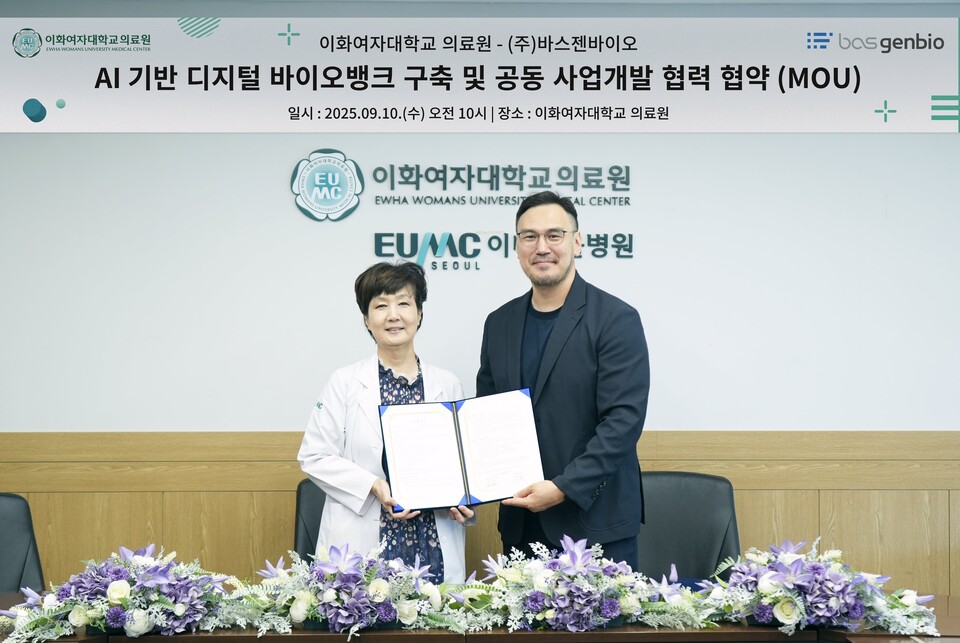 (왼쪽부터) 유경하 이화의료원장, 김호 바스젠바이오 대표. /이화여대의료원 제공