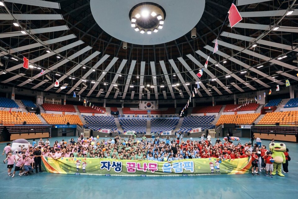 자생한방병원이 제10회 자생 꿈나무 올림픽을 개최했다./자생한방병원 제공