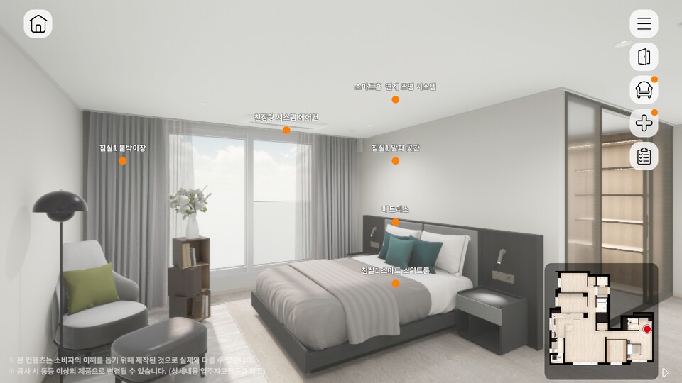 디버추얼로 구현한 '아크로 드 서초' 침실./DL이앤씨