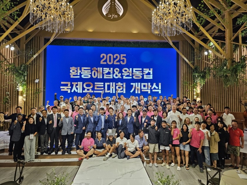 2025 환동해컵·원동컵 국제요트대회, 포항서 성료. 사진=포항시 제공