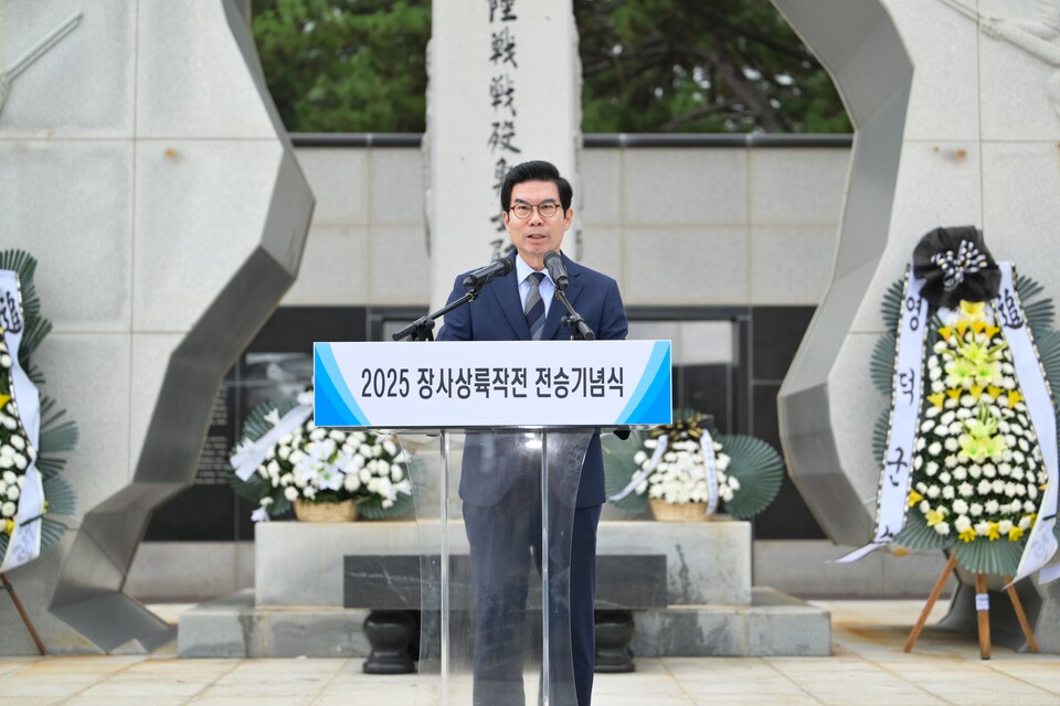 영덕군, 제75주년 장사상륙작전 전승기념식 성료. 사진=영덕군 제공