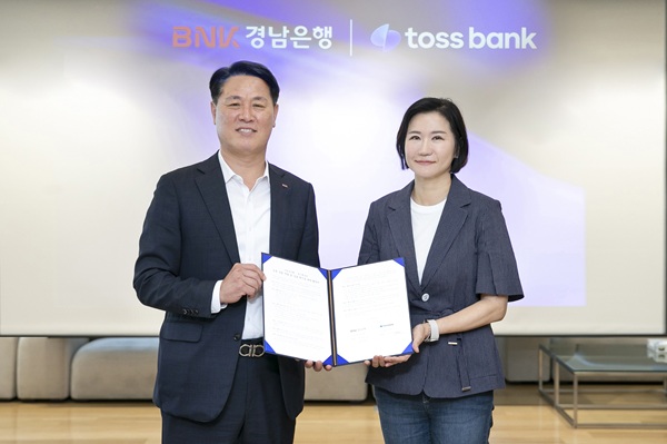 인터넷은행 3사가 지방은행과 함께하는 '공동대출' 시장에서 격돌한다. /토스뱅크 제공