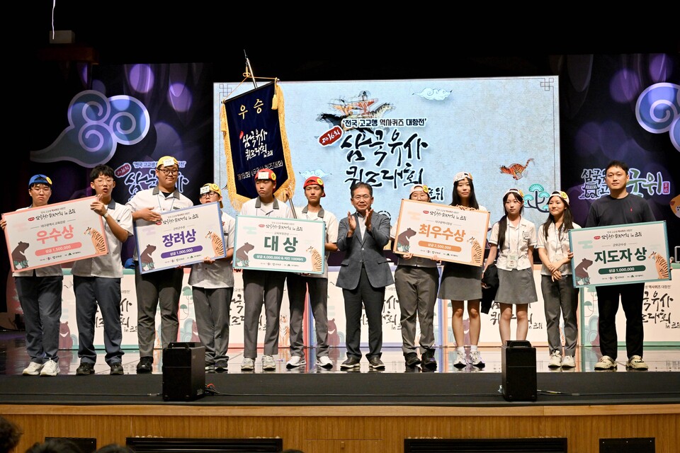 2025년 삼국유사퀴즈대항전. 사진=군위군 제공