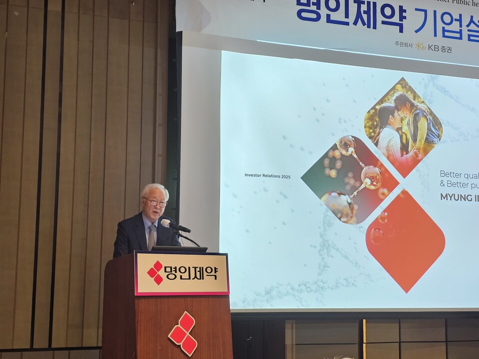 이행명 명인제약 대표이사. /명인제약 제공