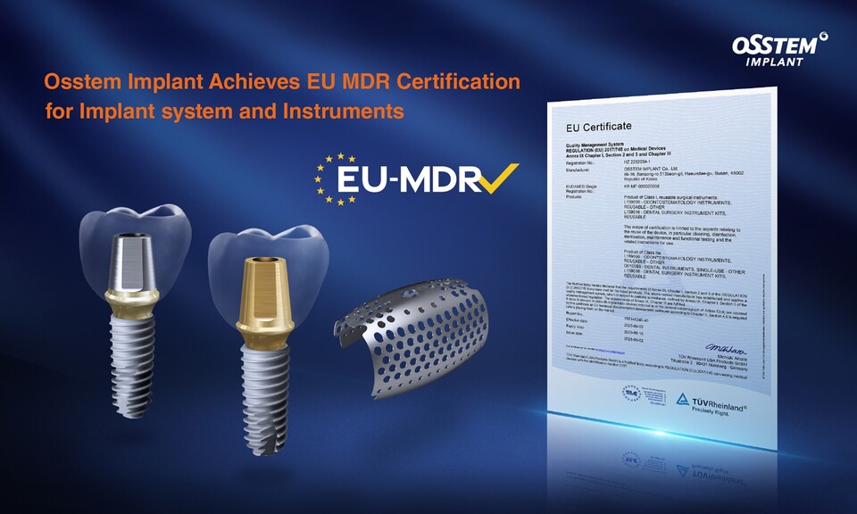 오스템임플란트는 KS, TS, SS 등 주력 임플란트 시스템을 비롯해 178종 품목, 4695개의 제품이 유럽 MDR 인증을 획득했다. /오스템임플란트 제공