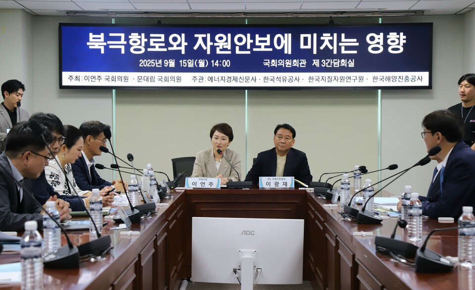 이언주 더불어민주당 최고위원(미래경제성장전략위원장, AI강국위원회 AX분과장)이 15일 오후 국회의원회관에서 '북극항로와 자원안보' 세미나를 개최했다.  /이언주 의원실