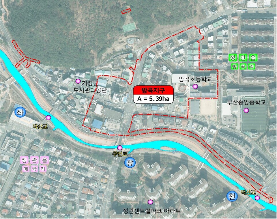 2026년 재해위험지역 정비사업 대상지로 최종 확정된 정관읍 방곡지구 일원. 사진=부산 기장군 제공