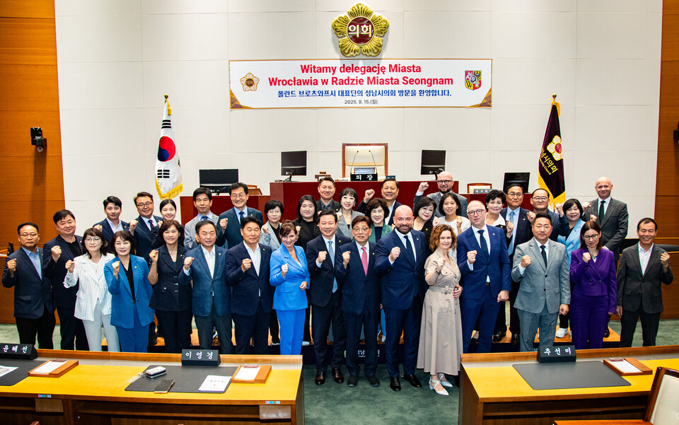 안광림 부의장은 “브로츠와프시는 유럽의 혁신 도시로서 성장 잠재력이 큰 파트너”라며, “이번 교류를 계기로 실질적 협력 과제를 발굴하고, 실무 협의가 속도감 있게 진행되도록 의회 차원에서 지원하겠다”고 밝혔다./ 성남시의회 제공