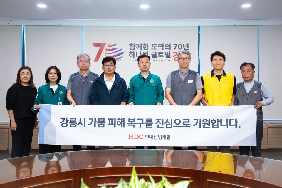 HDC현대산업개발은 최근 극심한 가뭄으로 어려움을 겪고 있는 강릉시 주민들을 돕기 위해 생수 10만 병을 전달했다. (사진 왼쪽, 네 번째부터 오른쪽으로 김선정 강릉시자원봉사센터장, 김상영 강릉시 부시장, 이창섭 HDC현대산업개발 강릉 오션시티 아이파크 소장)./HDC현대산업개발