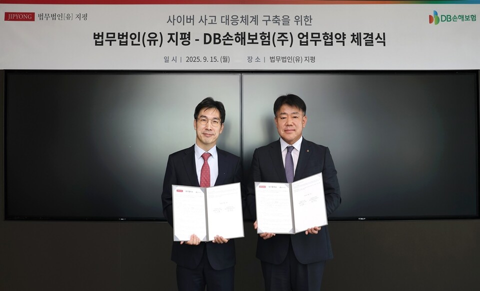   최혁승 DB손해보험 부문장(오른쪽)과 최혁승 법무법인(유)지평최혁승 대표변호사가지난 15일 서울시 중구 법무법인(유)지평 본사에서 업무협약을 맺고 기념촬영을 하고 있다. 사진/DB손해보험