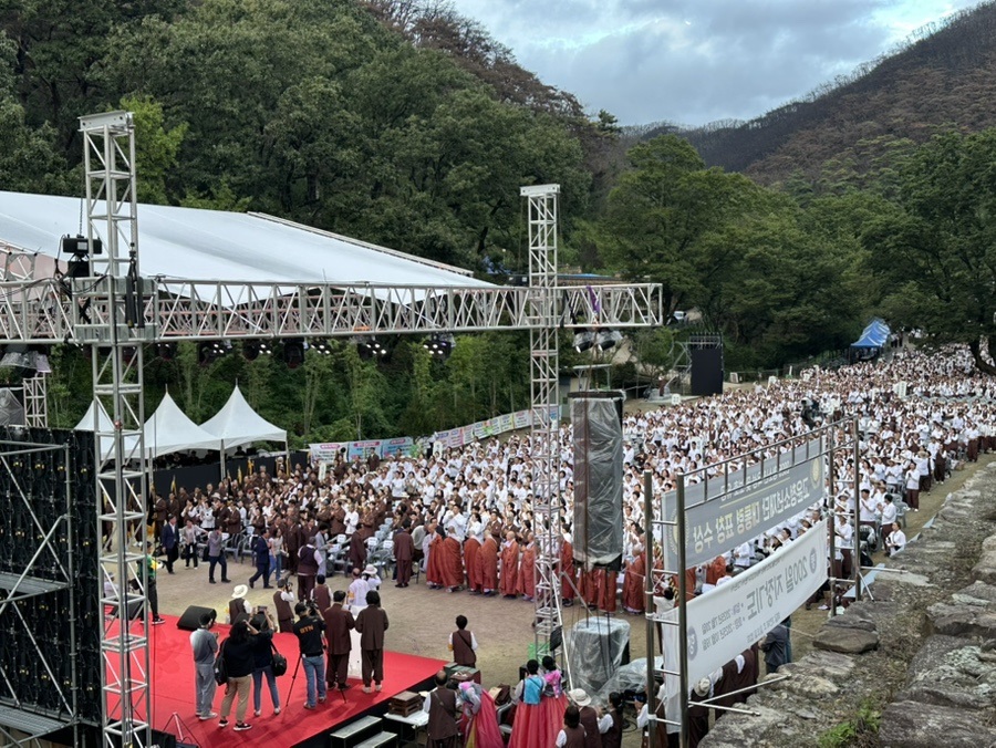 팔재계수계대법회 및 정기연수. 사진=의성군 제공