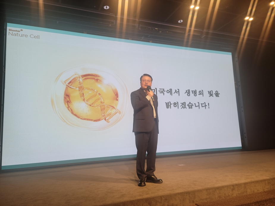 라정찬 네이처셀 회장. /김동주 기자