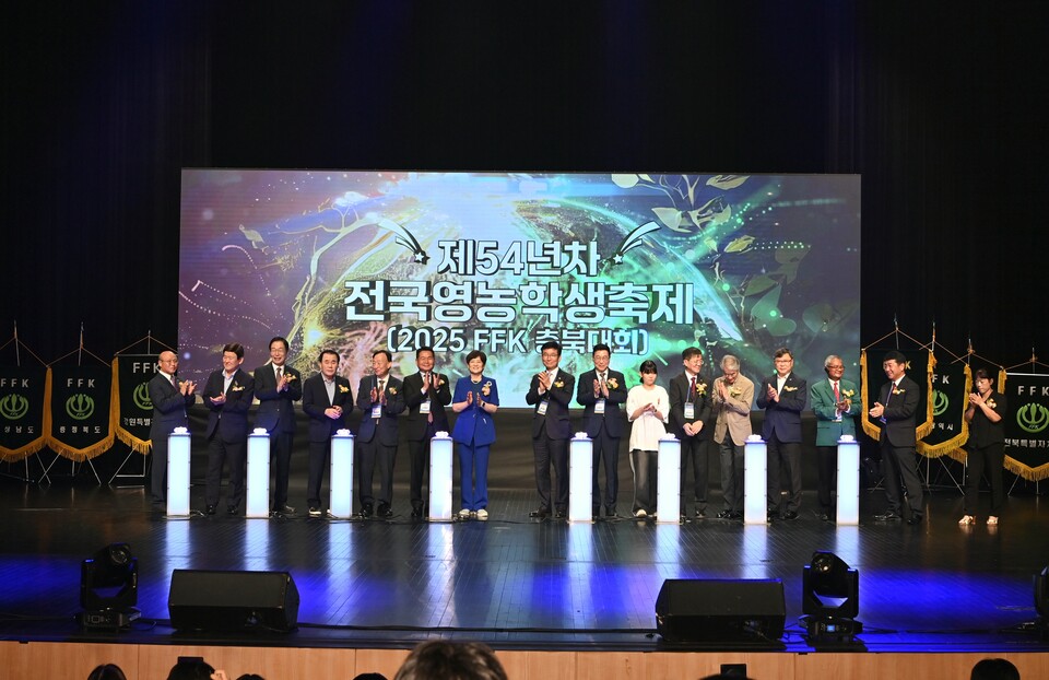 제54년차 전국영농학생축제. 사진=대구교육청 제공