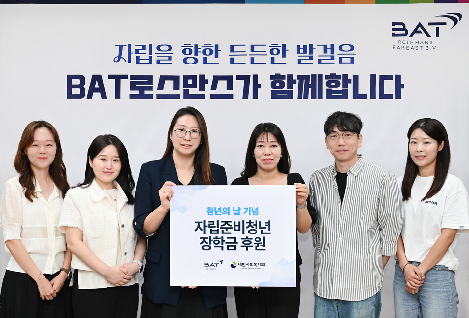 BAT로스만스 김건희 이사(왼쪽에서 세 번째)와 대한사회복지회 김문주 본부장(오른쪽에서 세 번째)이 서울 강남구 대한사회복지회 본부에서 열린 자립준비청년 장학금 전달식에서 기념촬영을 하고 있다./BAT로스만스 제공.