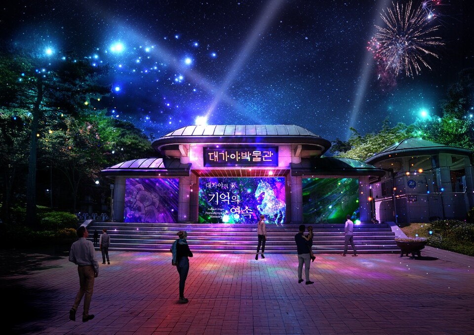 2025 국가유산 미디어아트 고령 지산동 고분군. 사진=고령군 제공