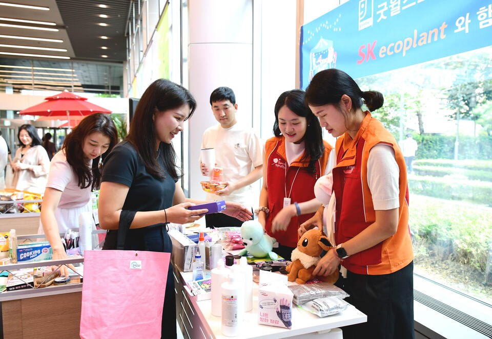 SK에코플랜트 자원순환 기부프로그램 연계 바자회./SK에코플랜트