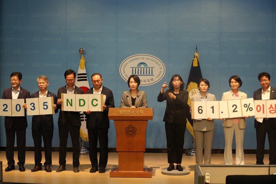 더불어민주당 기후행동의원모임 ‘비상’이 기자회견을 진행하고 있다./이소영 의원실 제공