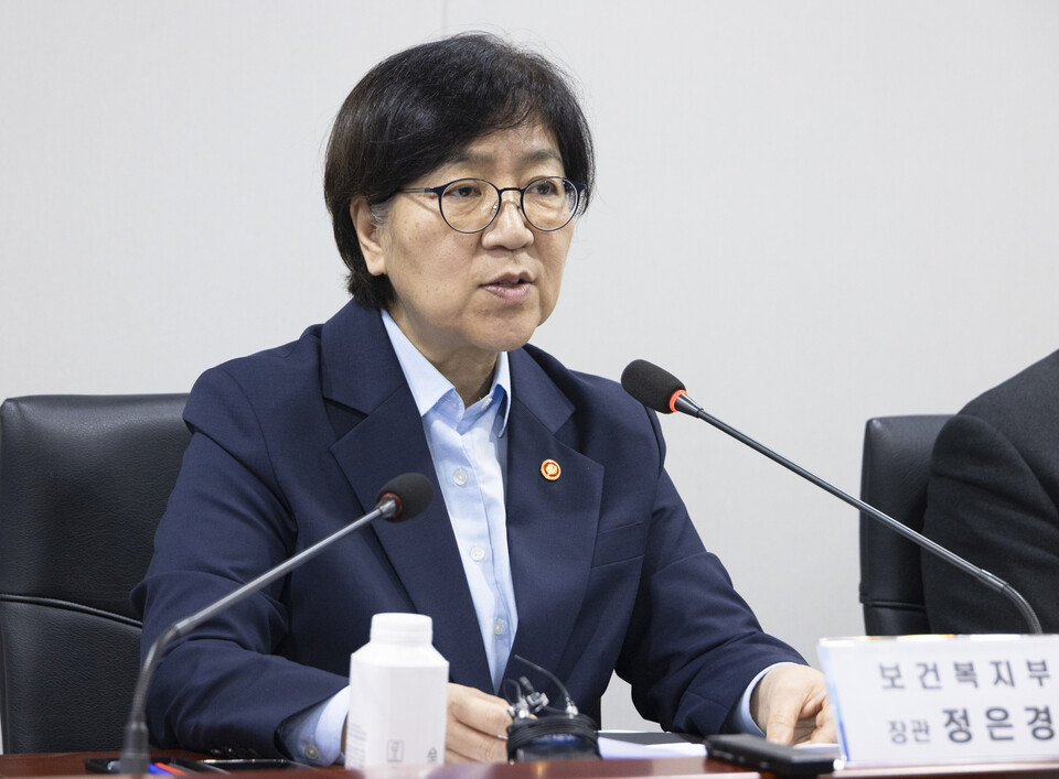 정은경 보건복지부 장관이 입양정책위원회 제1차 회의에 참석해 발언하고 있다./보건복지부 제공