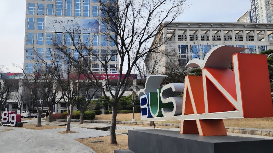 부산시청 전경. 사진=이승렬 기자