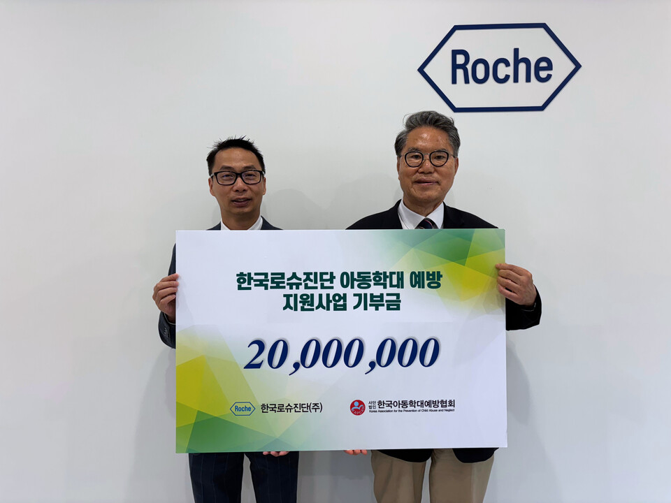  (왼쪽부터) 기부금 전달식에 참여한 킷 탕 한국로슈진단 대표이사, 이배근 한국아동학대예방협회 회장. /한국로슈진단 제공