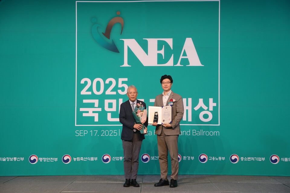 중소기업기술정보진흥원이 ‘제 8회 2025 국민공감대상’ 시상식에서 R&D 경영 부문 중소벤처기업부 장관상을 수상했다./중소기업기술정보진흥원