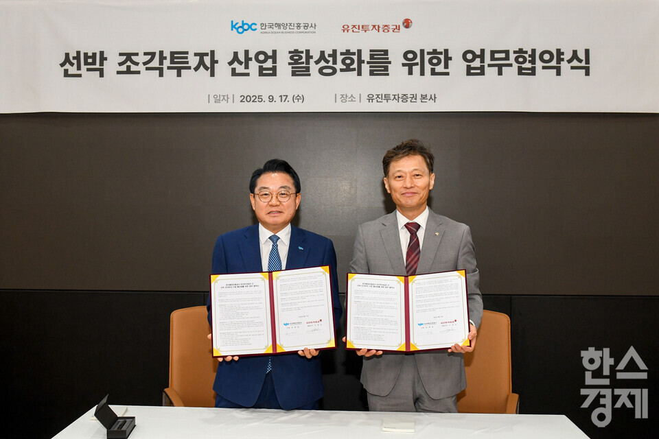 [사진=유진투자증권]