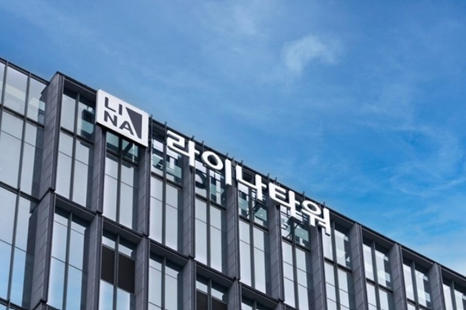 라이나생명 본사 사옥. 사진/라이나생명 