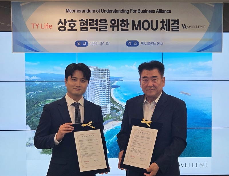태양라이프가 호텔 웨이블런트 양양과 상호 협력을 위한 업무협약(MOU)을 체결하고 프리미엄 숙박 제휴 서비스 ‘스테이패스’를 출시했다./태양라이프