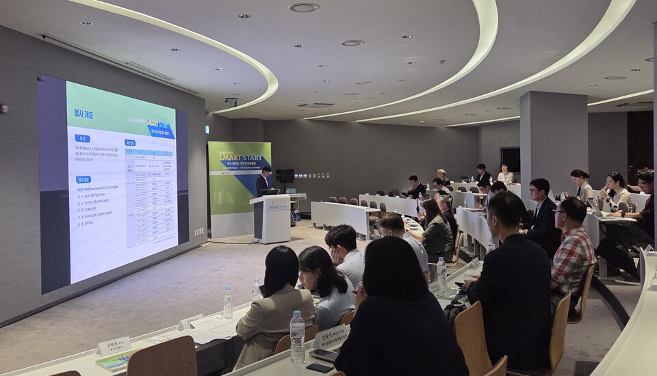 제19회 스마트 스타트(Smart Start) 우수 바이오기업 투자 설명회 전경./한국바이오협회 제공