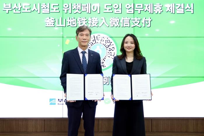  지난 4월 28일 ‘부산도시철도 위챗페이 서비스 연계를 위한 업무제휴 체결식’에서 부산교통공사 이병진 사장(왼쪽)과 위챗페이 왕레이 동북·중앙아시아 대표(오른쪽)가 기념 촬영을 하고 있다. 사진=부산교통공사 제공