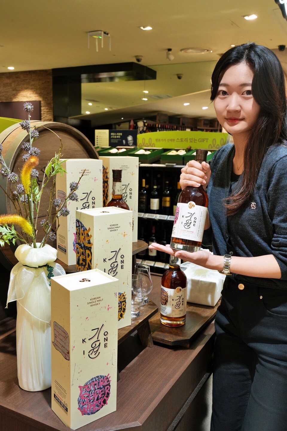 롯데백화점 제공