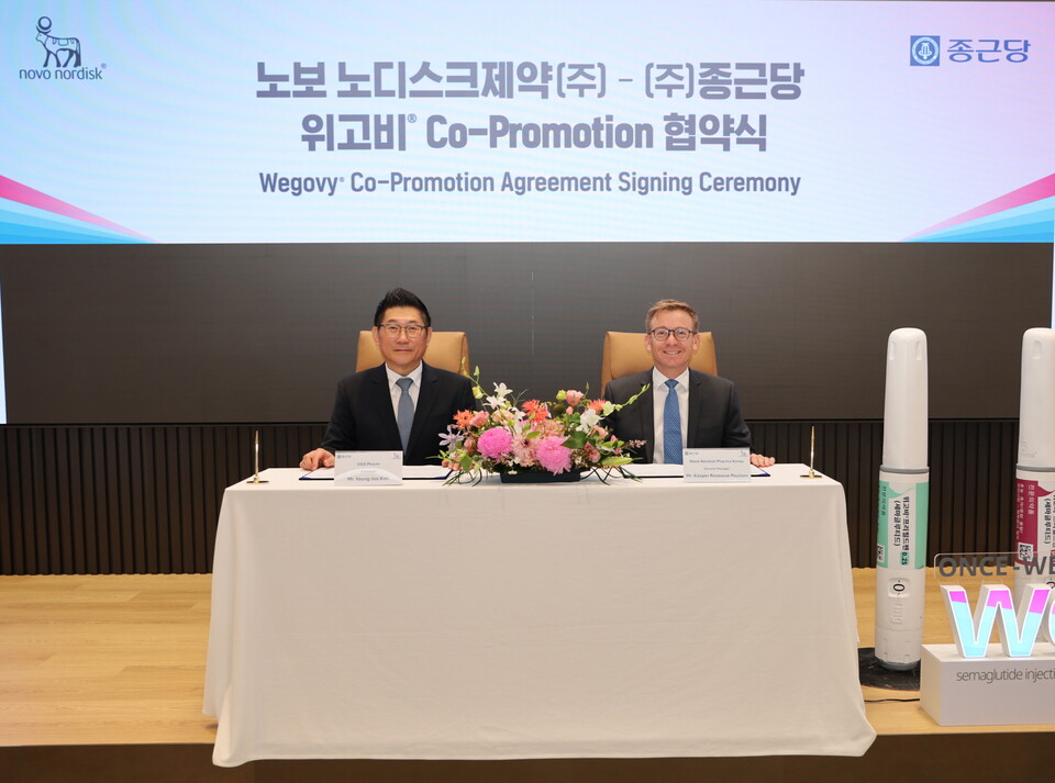 종근당 충정로 본사에서 김영주 종근당 김영주 대표(좌)와 캐스퍼 로세유 포울센 한국노보노디스크제약 대표가 위고비 공동판매 계약을 체결하고 있다. /종근당 제공