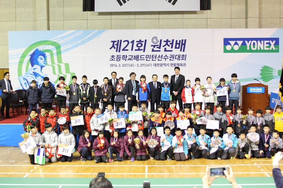 2016년 열린 원천배 초등대회 단체 사진. /요넥스코리아 제공