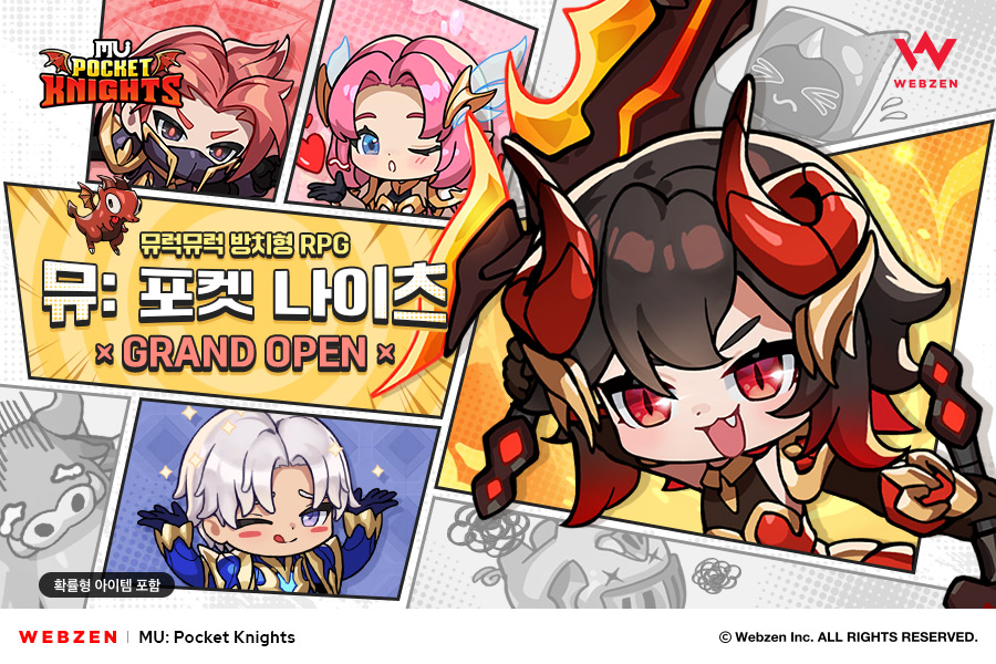 뮤: 포켓 나이츠, 정식 서비스./웹젠
